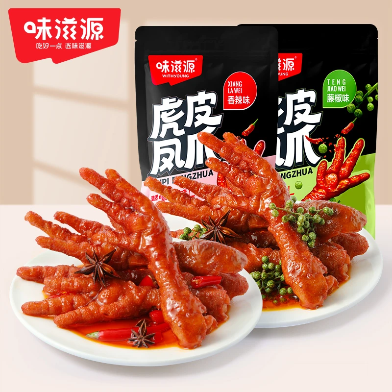 【官方】味滋源虎皮凤爪108g*2袋装网红鸡爪卤味观赛搭子零食小吃