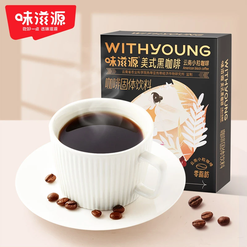 【10袋】味滋源美式黑咖啡20g浓郁纯苦醇香萃取冰咖啡豆即食冲饮品