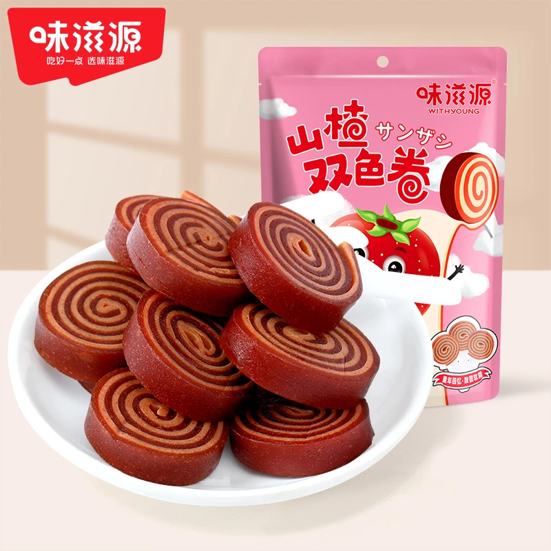 【官方】味滋源山楂双色卷120g果丹皮酸甜可口好吃解馋小吃休闲零食