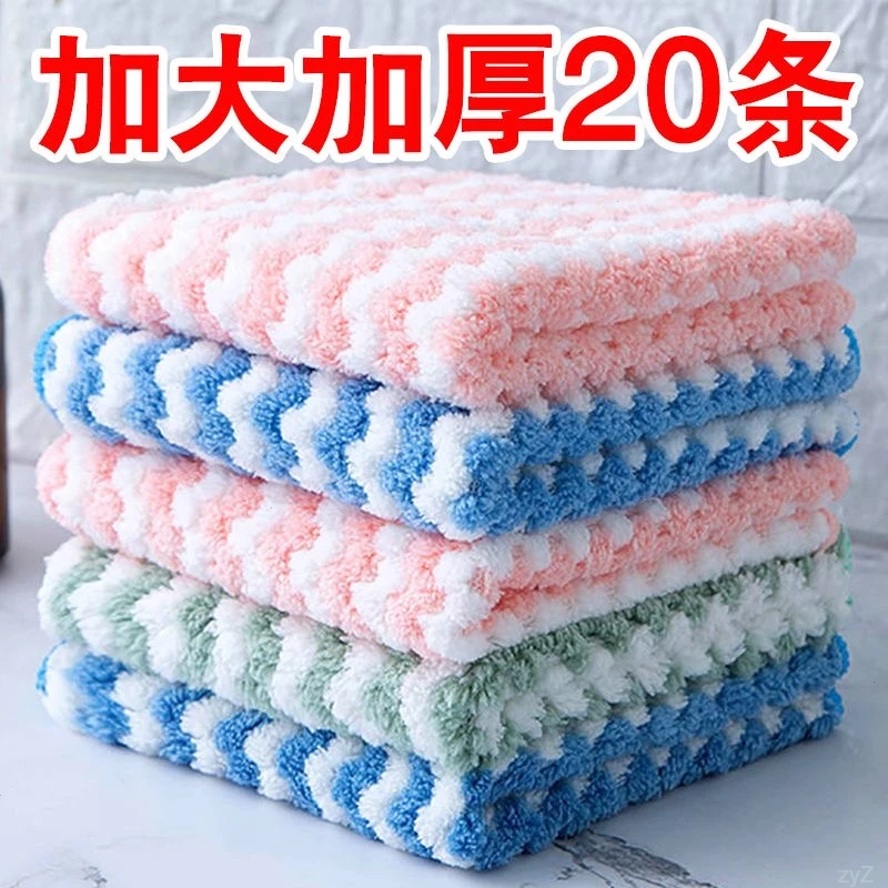 【拍1发20】25*25cm吸水抹布加厚洗碗布家庭家用居家专用百洁布
