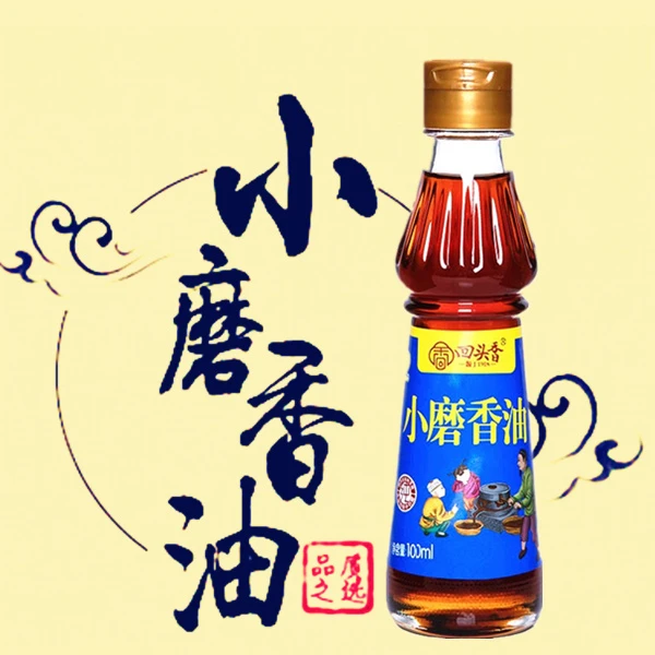 香小磨香油石磨工艺芝麻油传统精选醇香品质老字号地道小磨蘸料