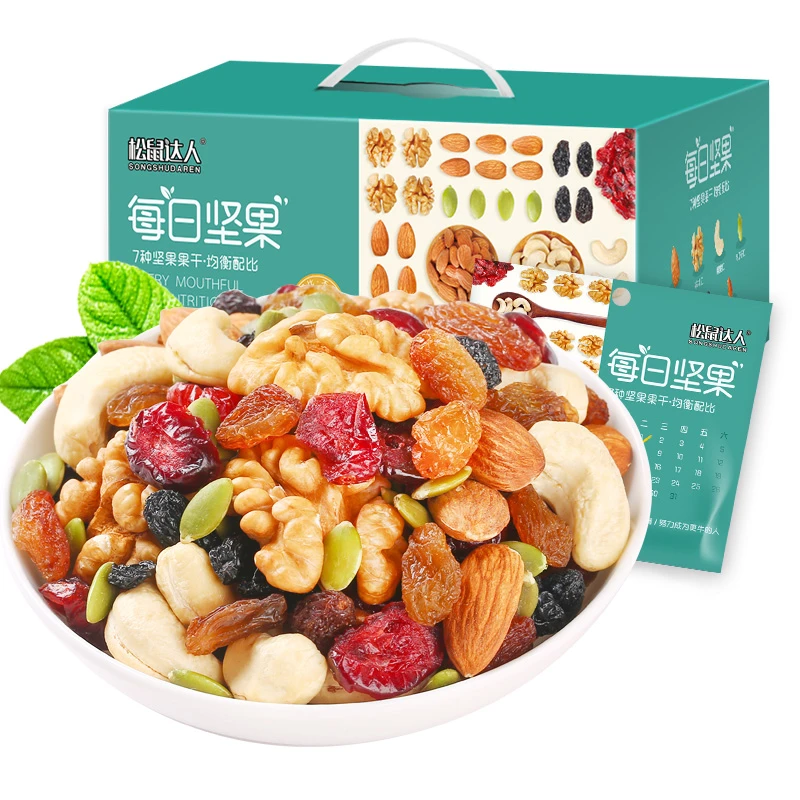 每日坚果混合款大礼包组合装10包/30包营养零食休闲食品干果学生.