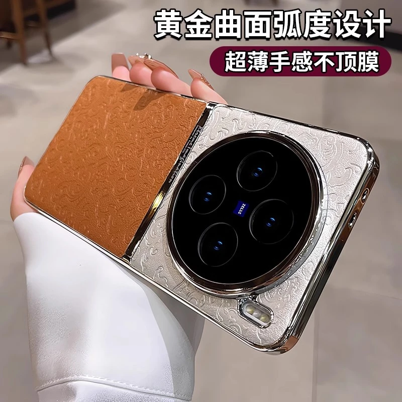 浮雕龙纹适用vivox200Pro手机壳高档x100s素皮x100pro男女x90防摔