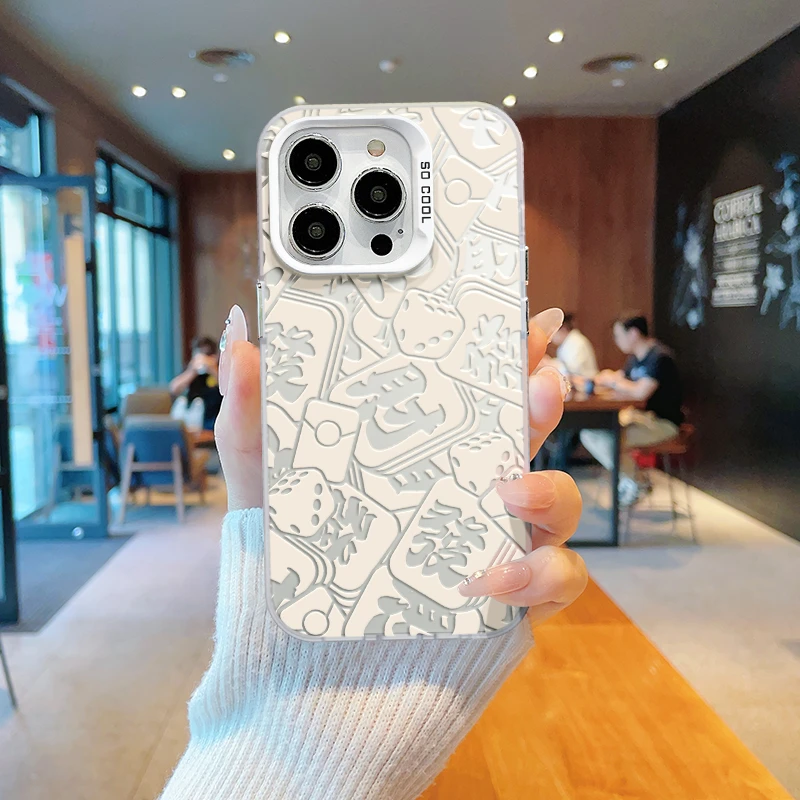 适用于【苹果/华为/OPPO/VIVO/红米】麻将发财线条手机壳磨砂彩银