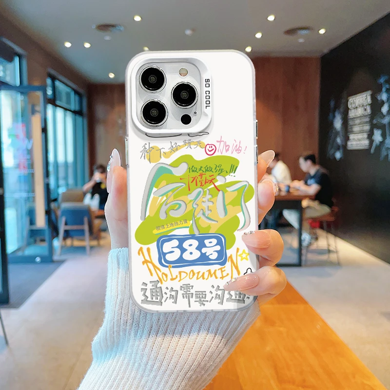 适用于【苹果/华为/OPPO/VIVO/红米】后陡门全包创意防摔磨砂手机壳