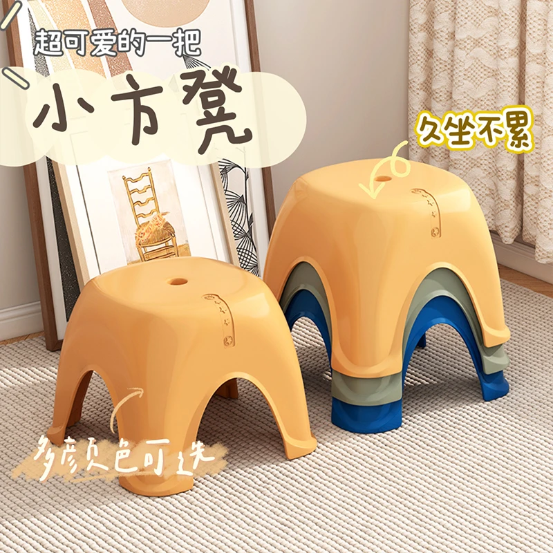 【竹山下】小凳子家用塑料圆矮凳可爱儿童凳宝宝椅子时尚创意网红