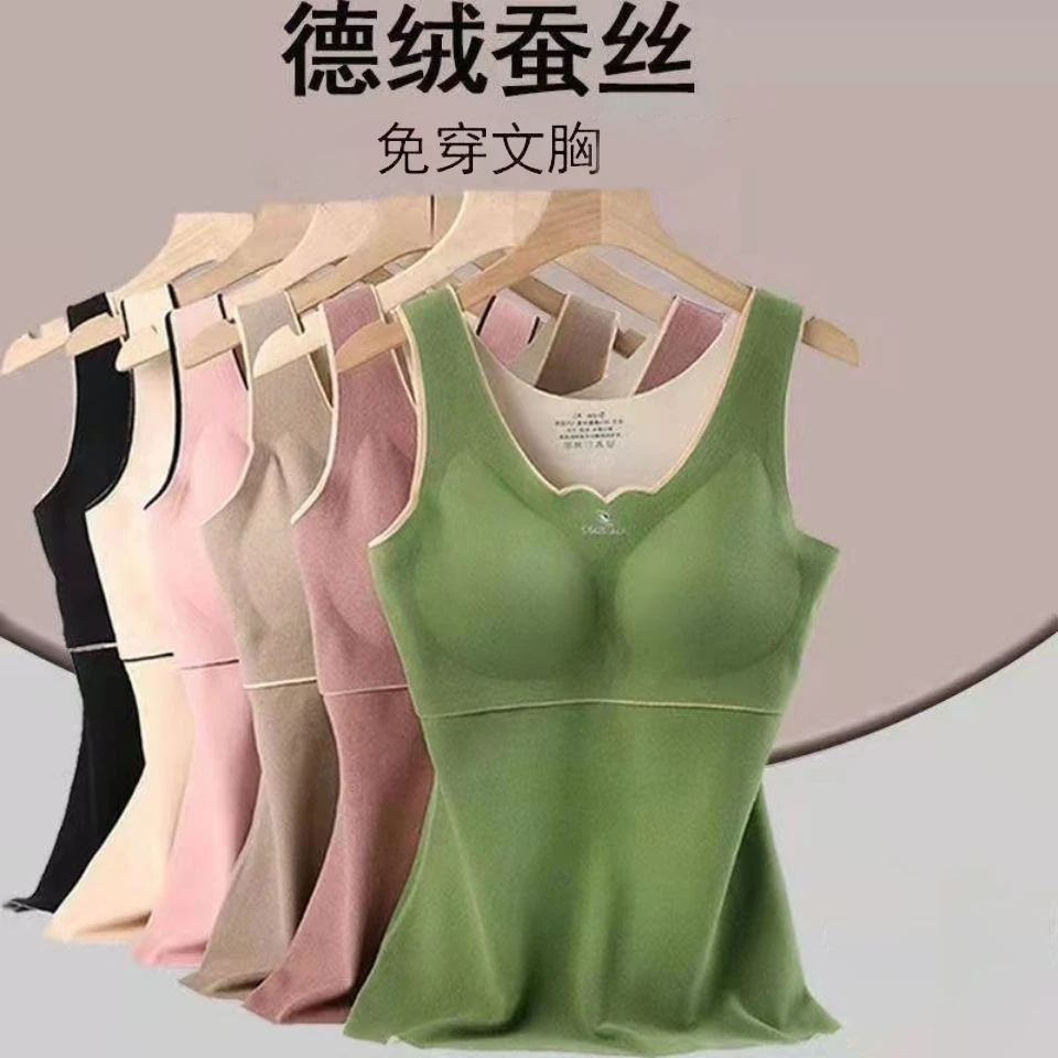 御寒德绒无痕保暖背心女加绒加厚双面秋冬塑形舒适轻薄保暖内衣女