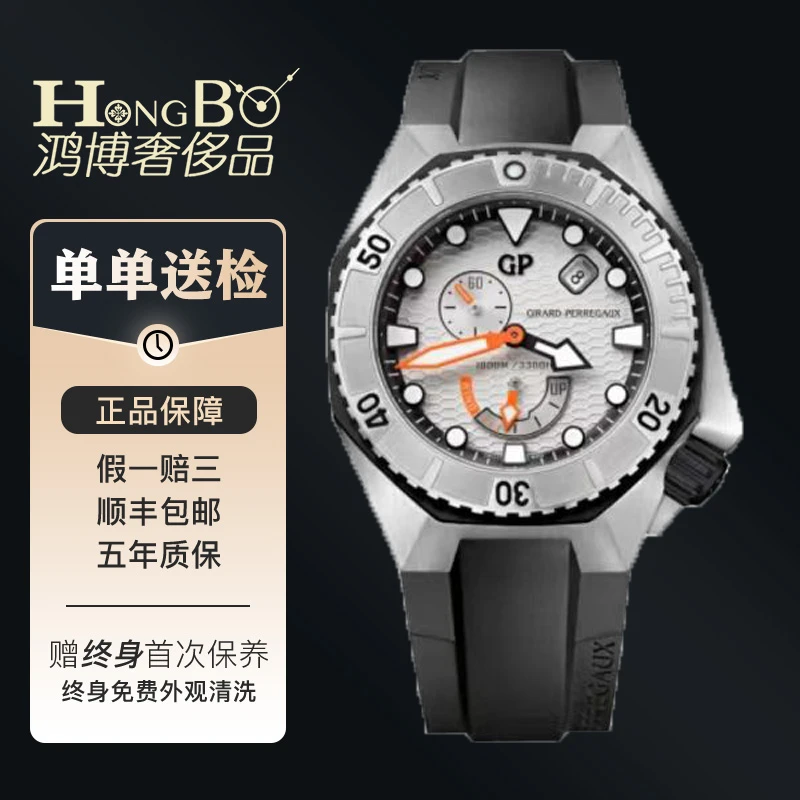 99新 Girard- Perregaux/芝柏表 49960-11-131-FK6A/44mm男表