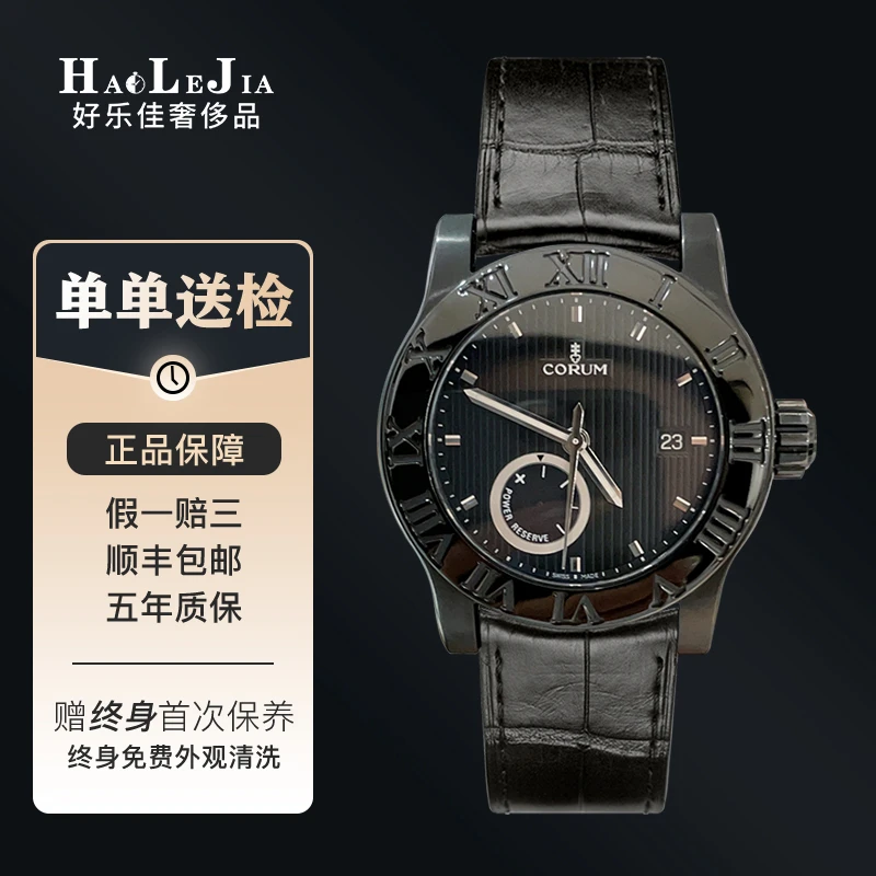 95新 昆仑 限量150支/经典系列/42mm/自动/男款腕表