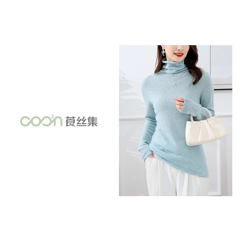 莨丝集/苏工美【柏林少女】100%山羊绒/基础款高领羊绒衫-CZZ024