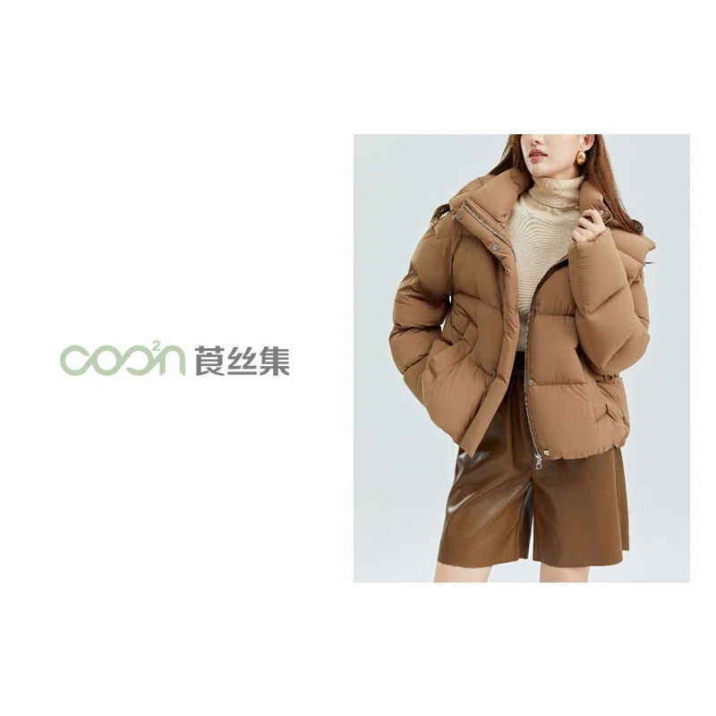 COO²N/莨丝集【店播】新款羽绒服D50YRF13
