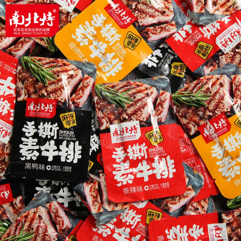 南北特手撕素牛排散装麻辣素肉卷大豆小包装拉丝豆干休闲零食小吃