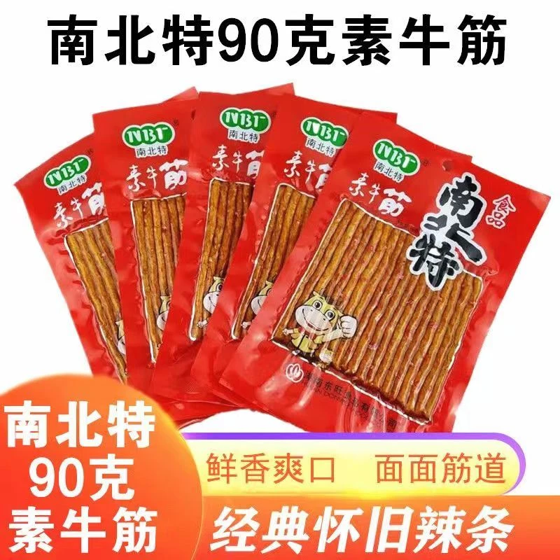 南北特素牛筋90g/包麻辣小面筋湖南特产8090后办公室休闲小吃