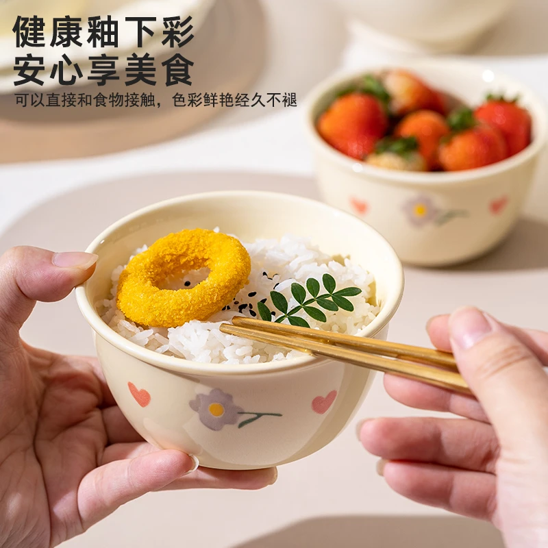 紫藤花4.5英寸家用米饭碗2个+2个长柄勺装陶瓷餐具釉下彩家用防烫