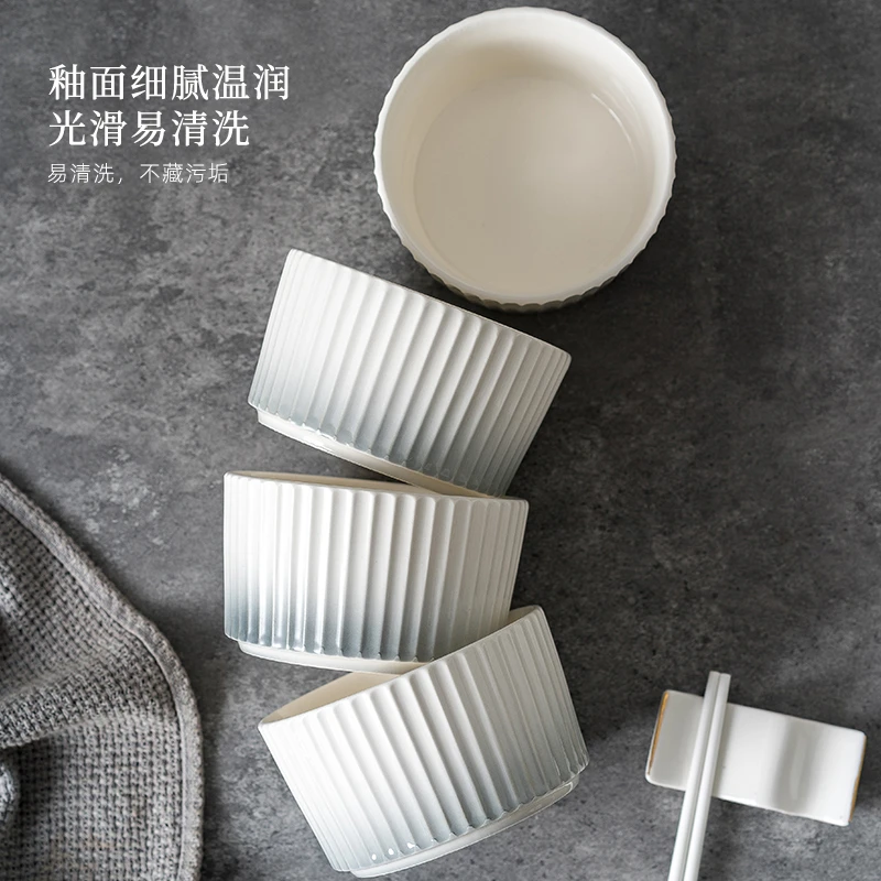 高档丹迪灰竖纹浮雕渐变4.5英寸米饭碗家用高颜值百搭陶瓷