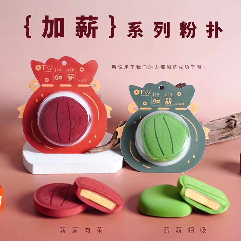 otw棉花糖大号粉扑气垫超软不吃粉专用干湿两用粉底专用美妆工具