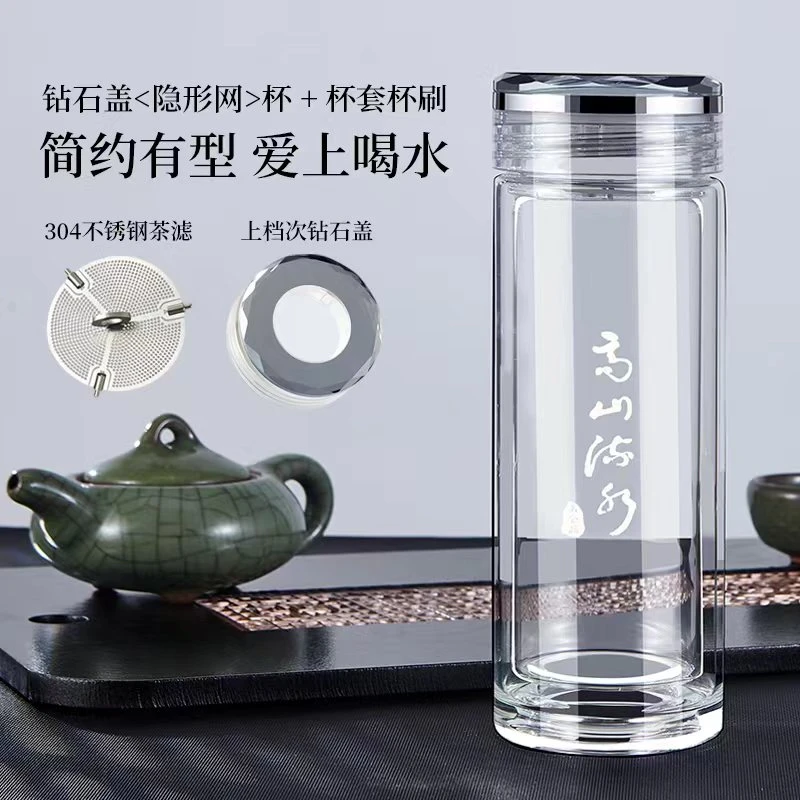 玉金晶水晶透明水杯高颜值双层加厚高山流水玻璃杯名茶隐形过滤网