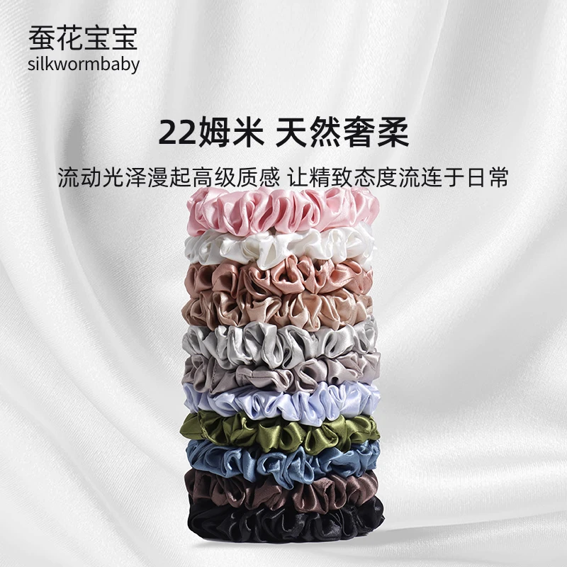 真丝发圈100%桑蚕丝发带细大肠头花弹力护发头绳女不伤发头饰