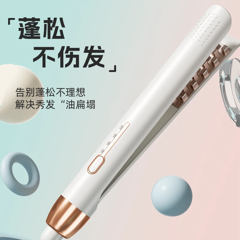 YANGZI/扬子玉米须夹板高颅顶小夹板蓬松垫发负离子迷你便携夹板