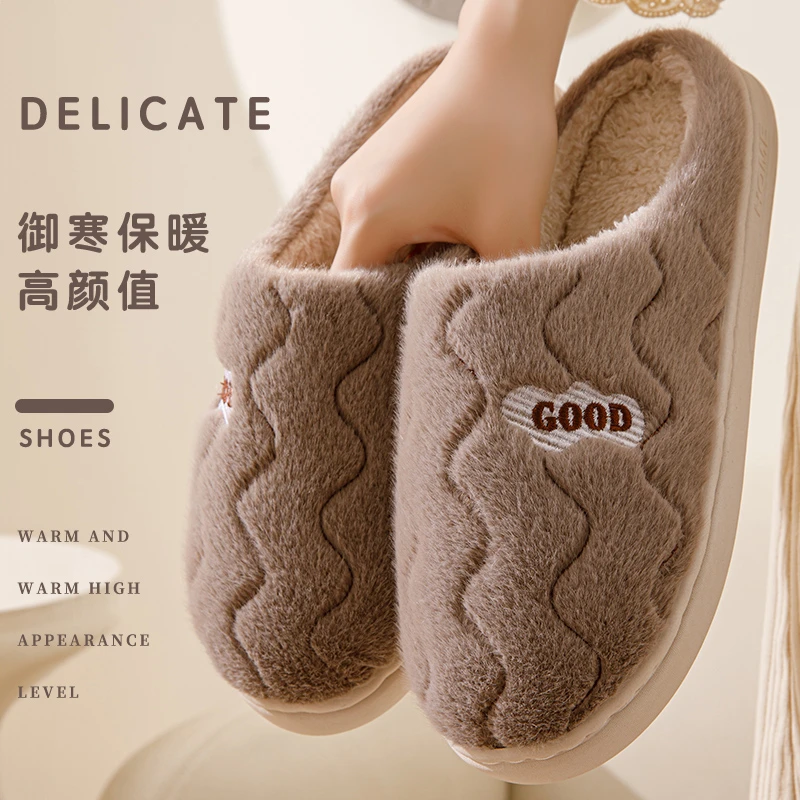 拖鞋女款秋冬季棉拖鞋居家防滑加绒加厚底冬天保暖毛绒棉拖男女士