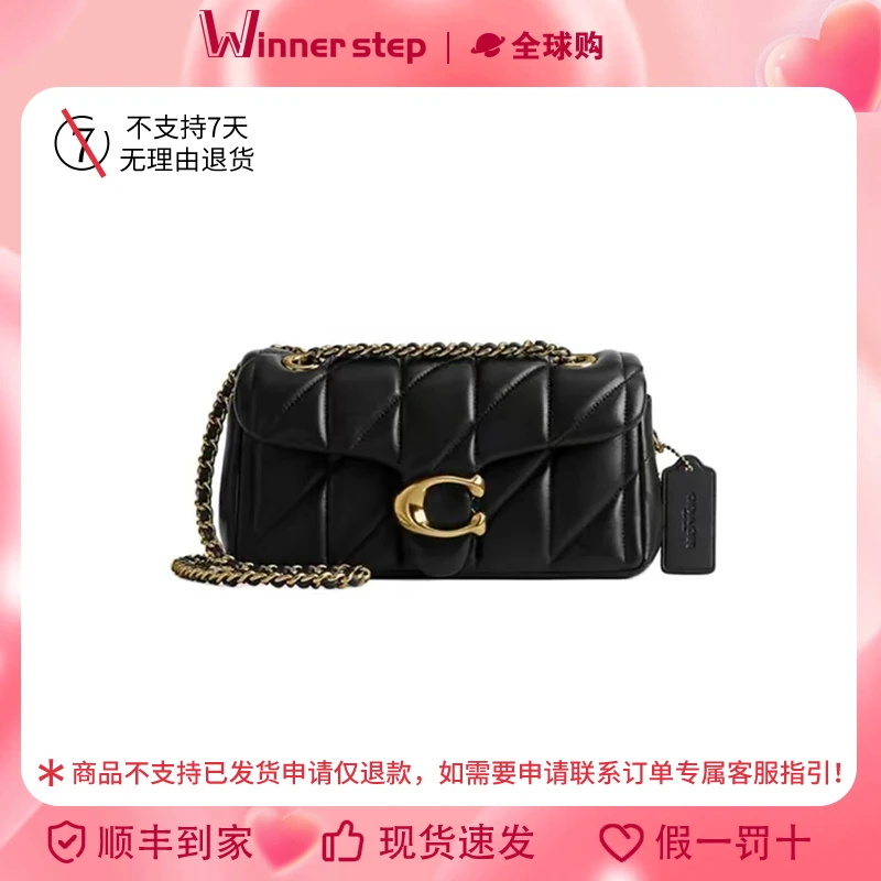 【香港备货】COACH蔻驰Tabby20羊皮革单肩斜挎包CP149B4BK