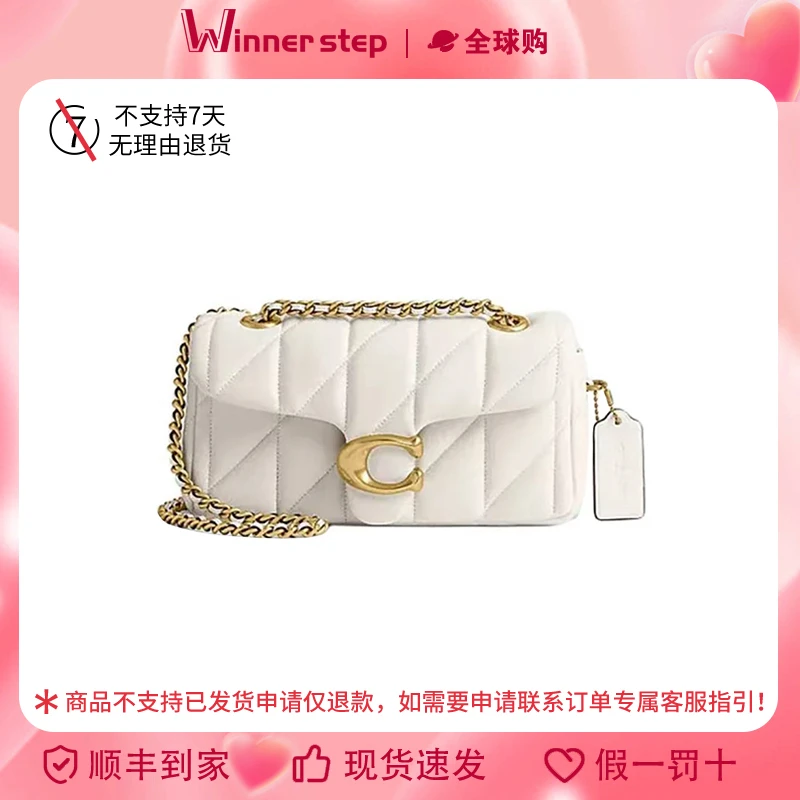 【香港直发】COACH蔻驰Tabby20徽标羊皮革手提单肩斜跨包CP149B4HA