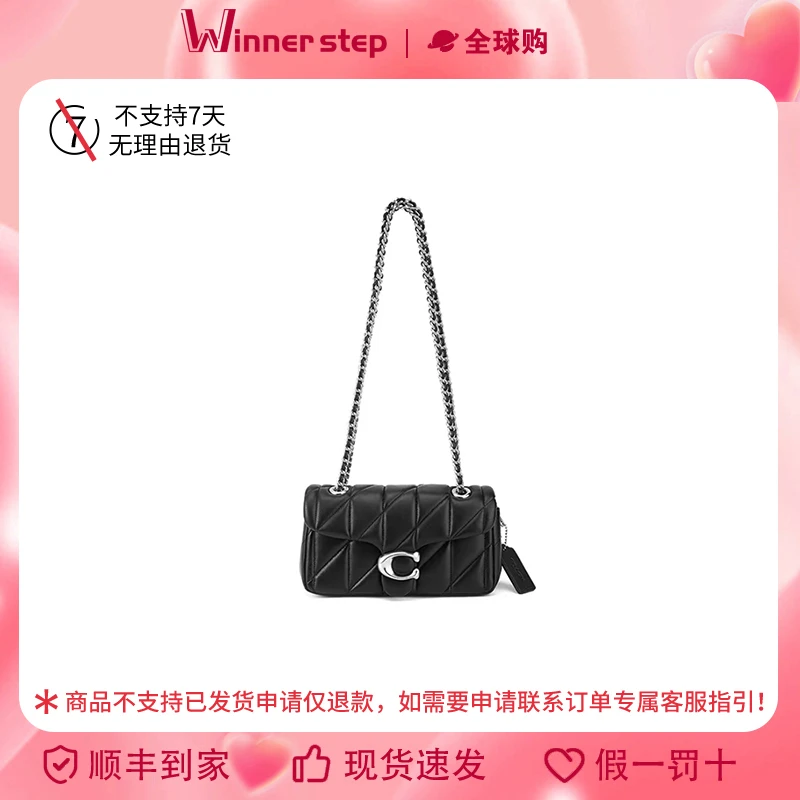 【香港备货】COACH蔻驰Tabby20羊皮革单肩斜挎包CP149LHBLK