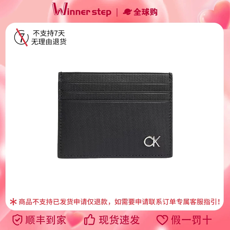 Calvin Klein/凯文克莱男士皮革卡包—黑色K50K507546-BAX