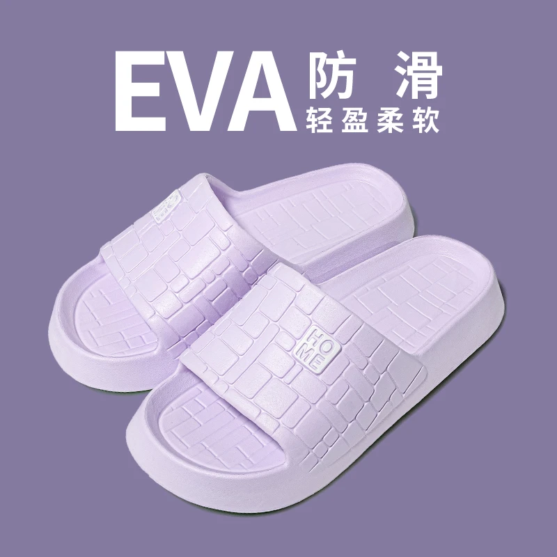 不臭脚拖鞋女2024新款外穿防滑防臭室内居家居浴室情侣凉拖男夏季