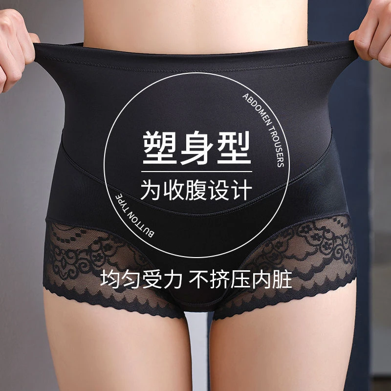 产后高腰收腹塑身裤女士内裆塑形内裤不夹臀蕾丝提臀裤内裤