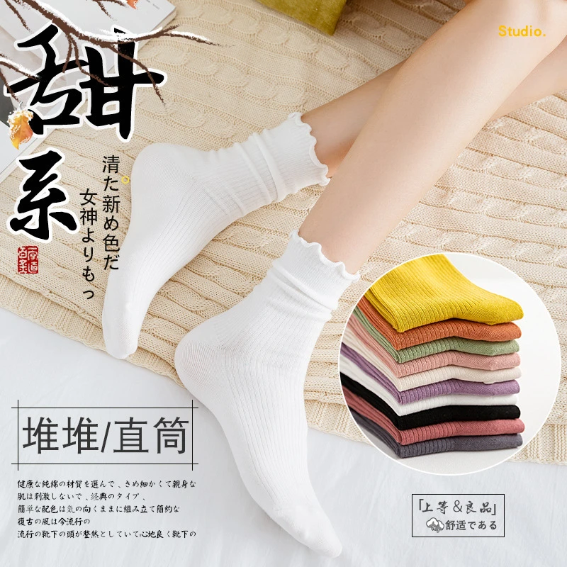 袜子女士中筒袜月子袜堆堆袜春夏可爱日系松口卷边麻花长袜糖果色