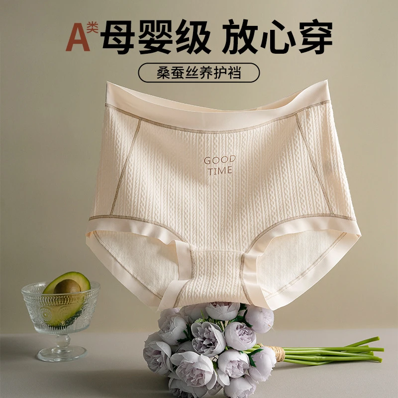 产后女士内裤加长棉裆中腰秋冬纯色透气大码2024新款三角短裤