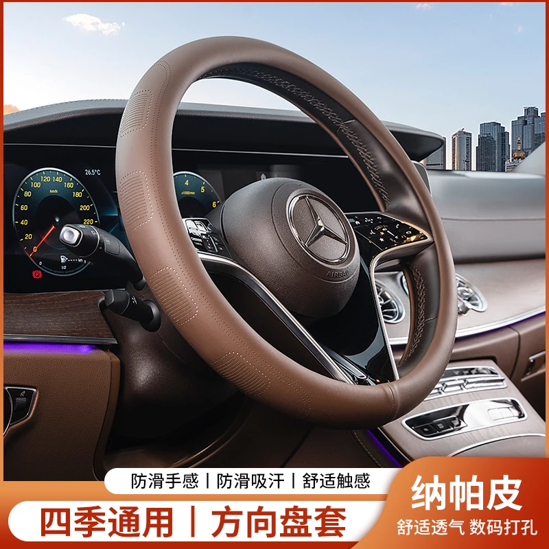 汽车方向盘套真皮夏季超薄透气防滑吸汗方向套D型四季通用型把套