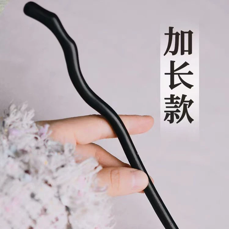 天然黑檀木加长款古风发簪子日常盘发木簪新中式百搭发钗头饰