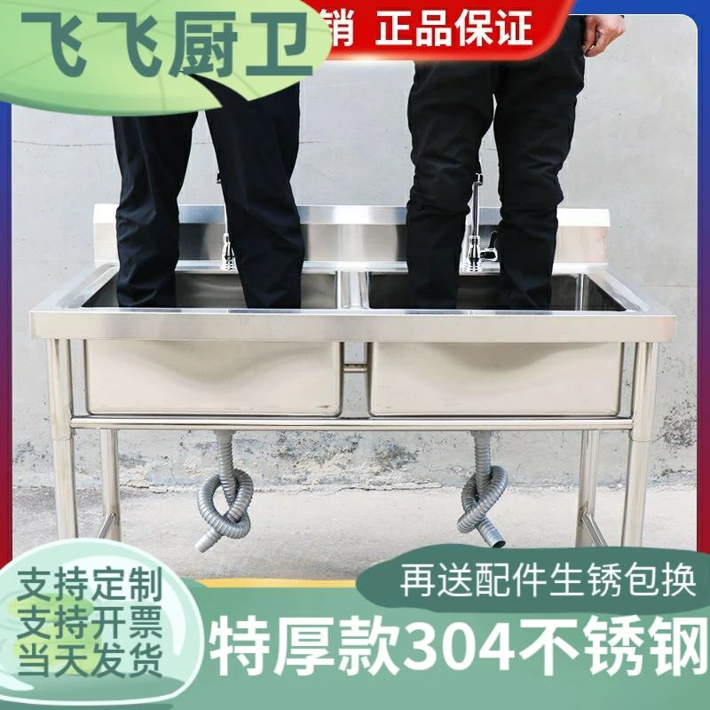 304不锈钢双槽厨房商用水池洗碗单水槽洗菜盆双眼三池双池洗菜池