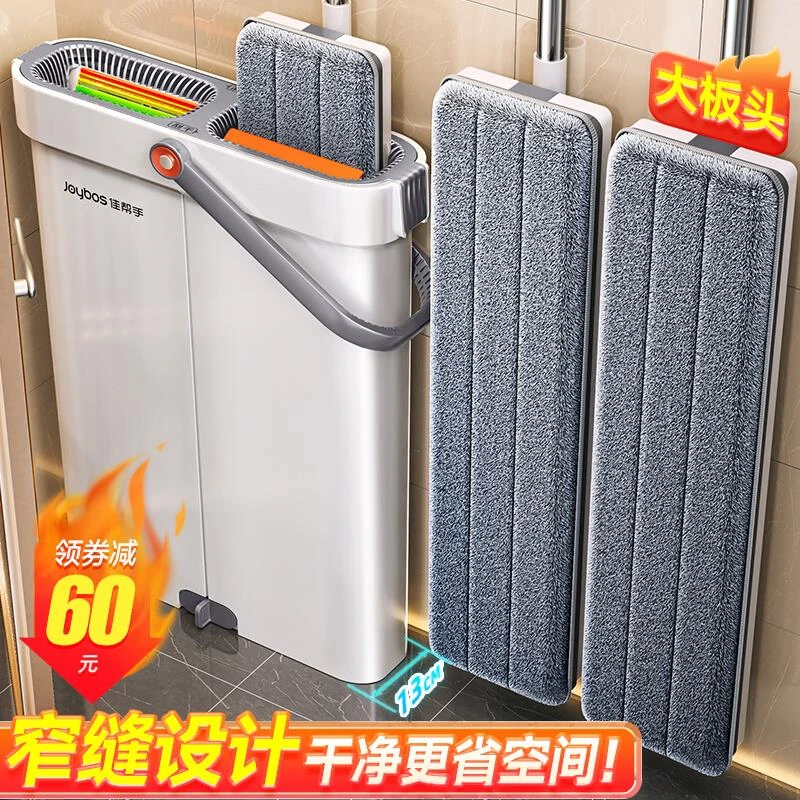 2帮手拖0佳把24新款家用一拖净懒人免手洗拖地神器2023墩布平板r