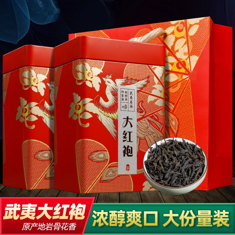 大红袍茶叶花香高山乌龙茶罐装礼盒装250克，500克可选