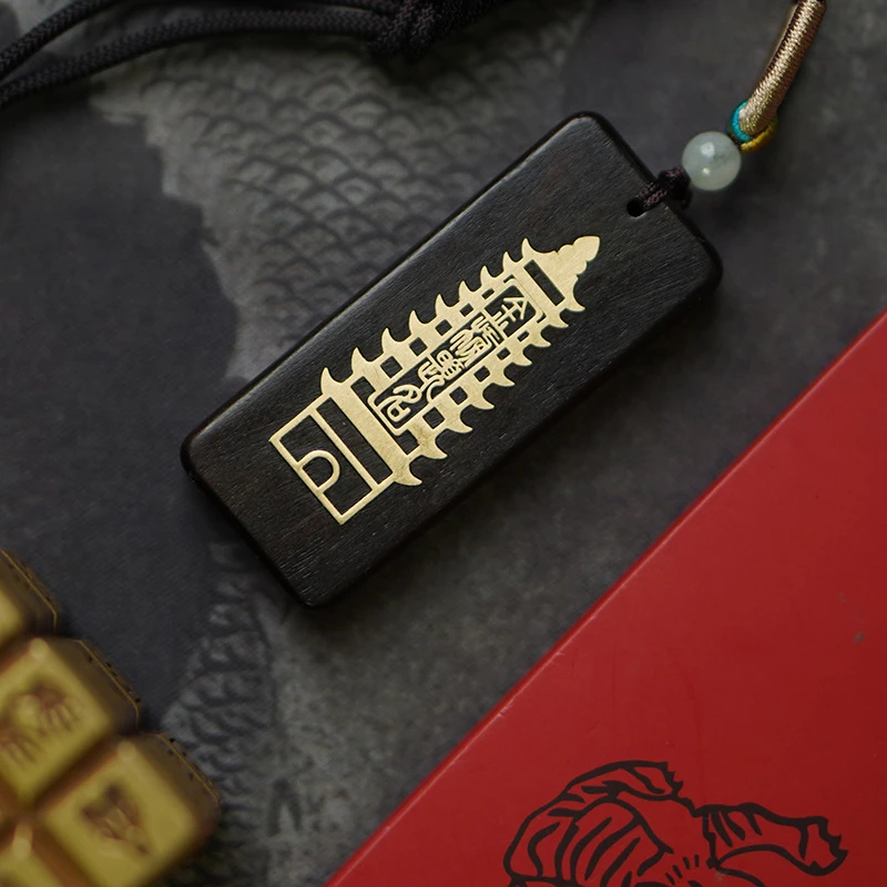 龙虎山本地发 文昌吊坠檀木挂饰随身饰品挂饰学生礼品