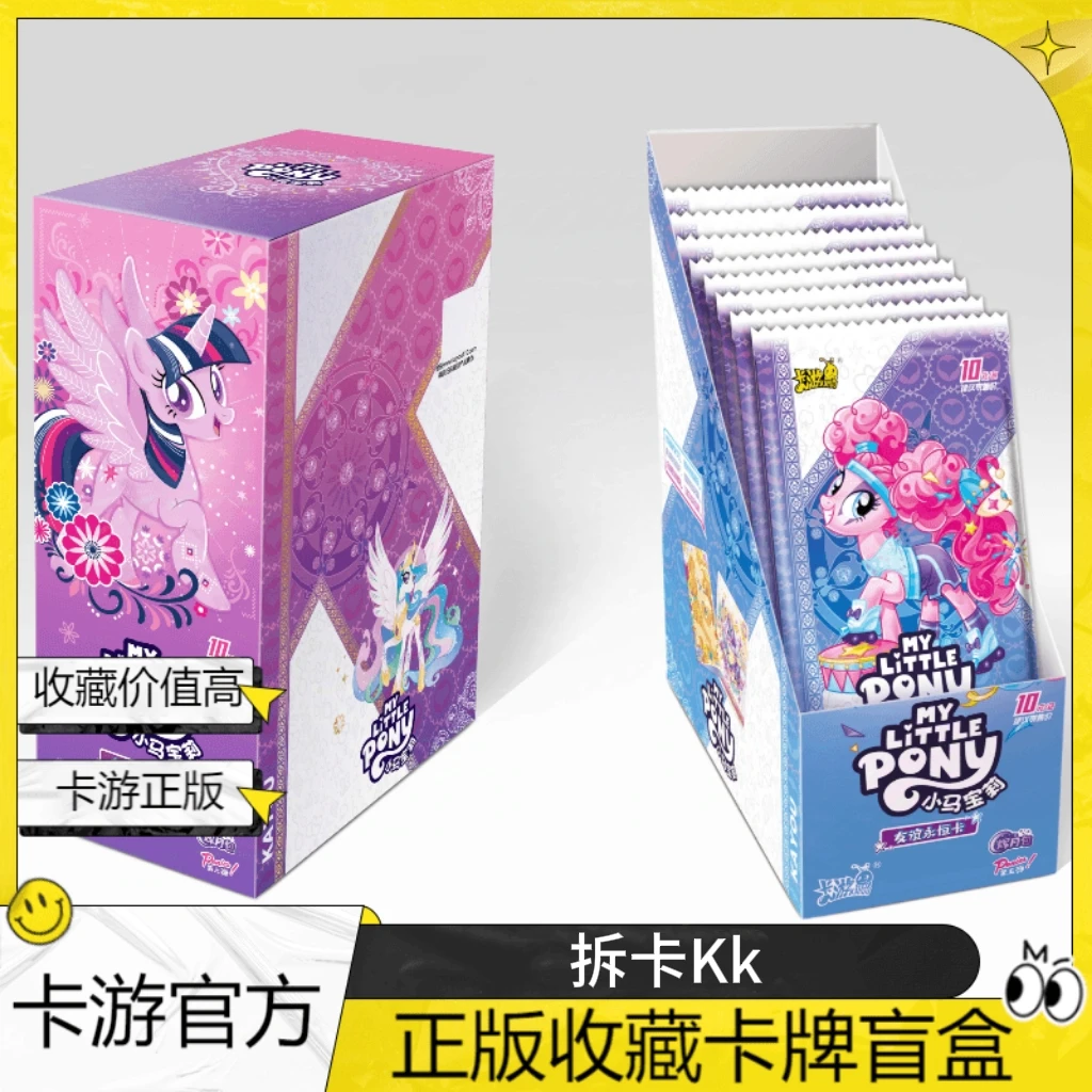 卡游【辉月浮力选包】正版辉月六SC超稀有至臻晶幻收藏卡