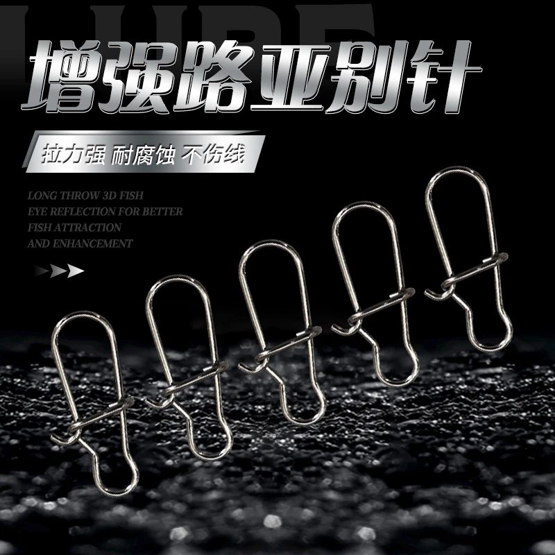 海钓不锈钢快速别针 连接环渔具钓鱼小配件路亚增强别针