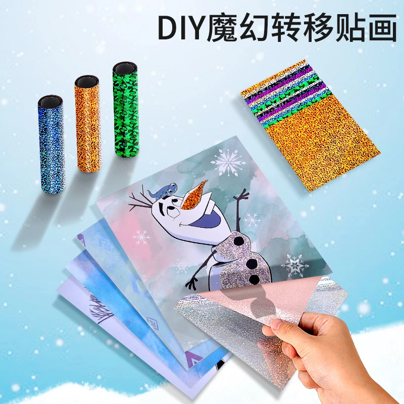 儿童益智玩具手工diy色彩创意粘贴画拼图3D立体贴画套装安静书