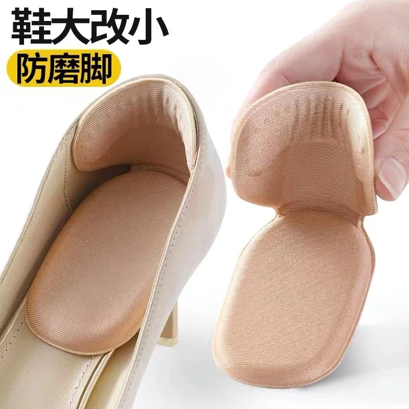 后跟贴防掉跟半码垫女高跟鞋垫缩码鞋子大一码调节鞋大小神器防磨
