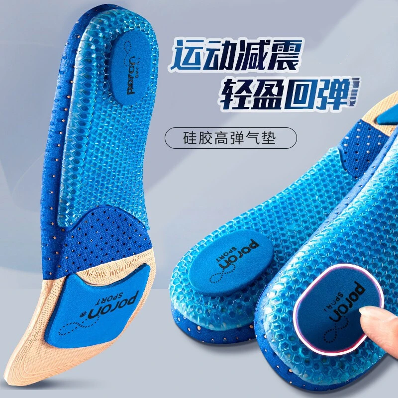 运动鞋垫男减震吸汗防臭透气加厚高弹篮球缓震舒适软底回弹鞋垫
