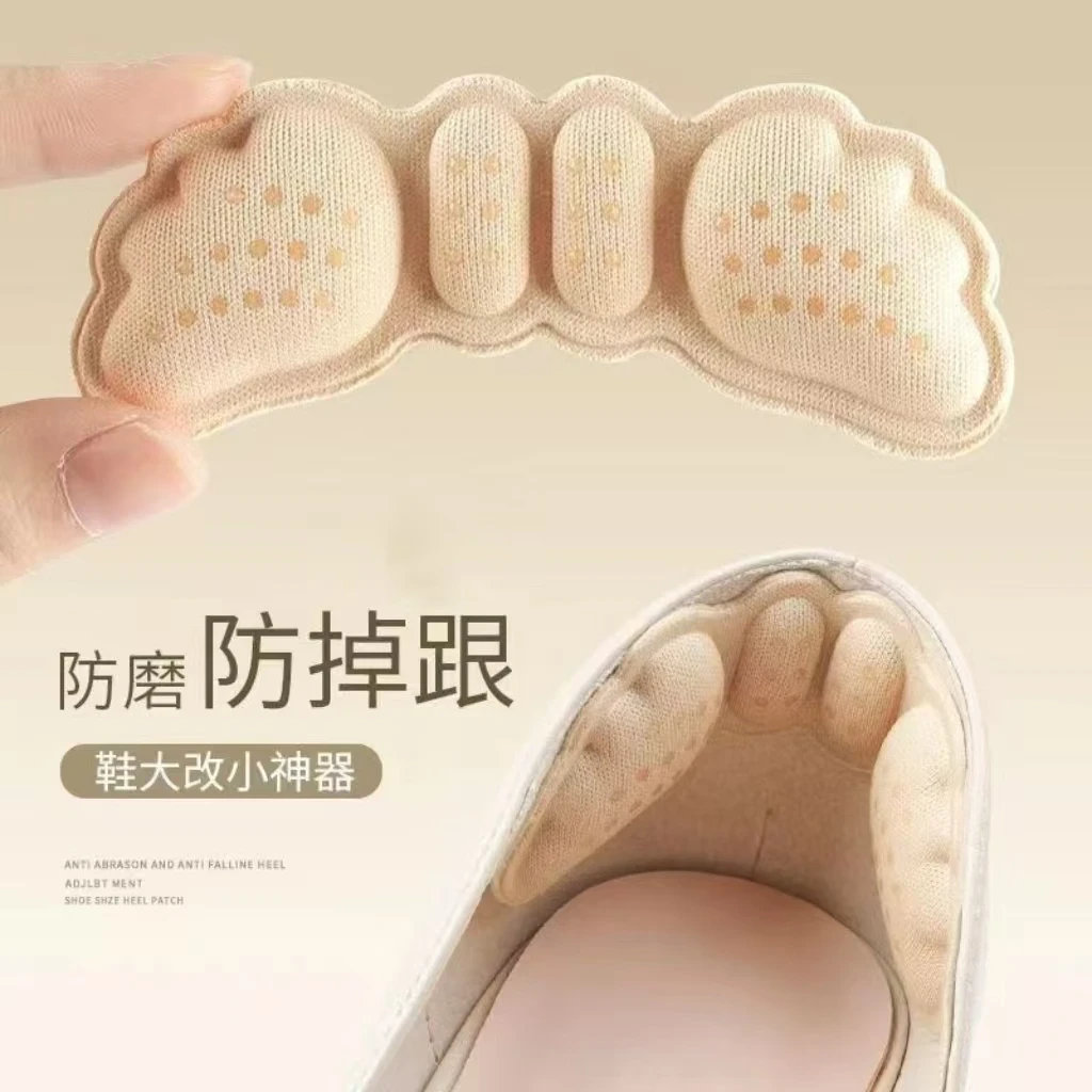 后跟贴防掉跟防磨脚鞋大改小神器缩脚后跟防磨贴高跟鞋半码垫防滑