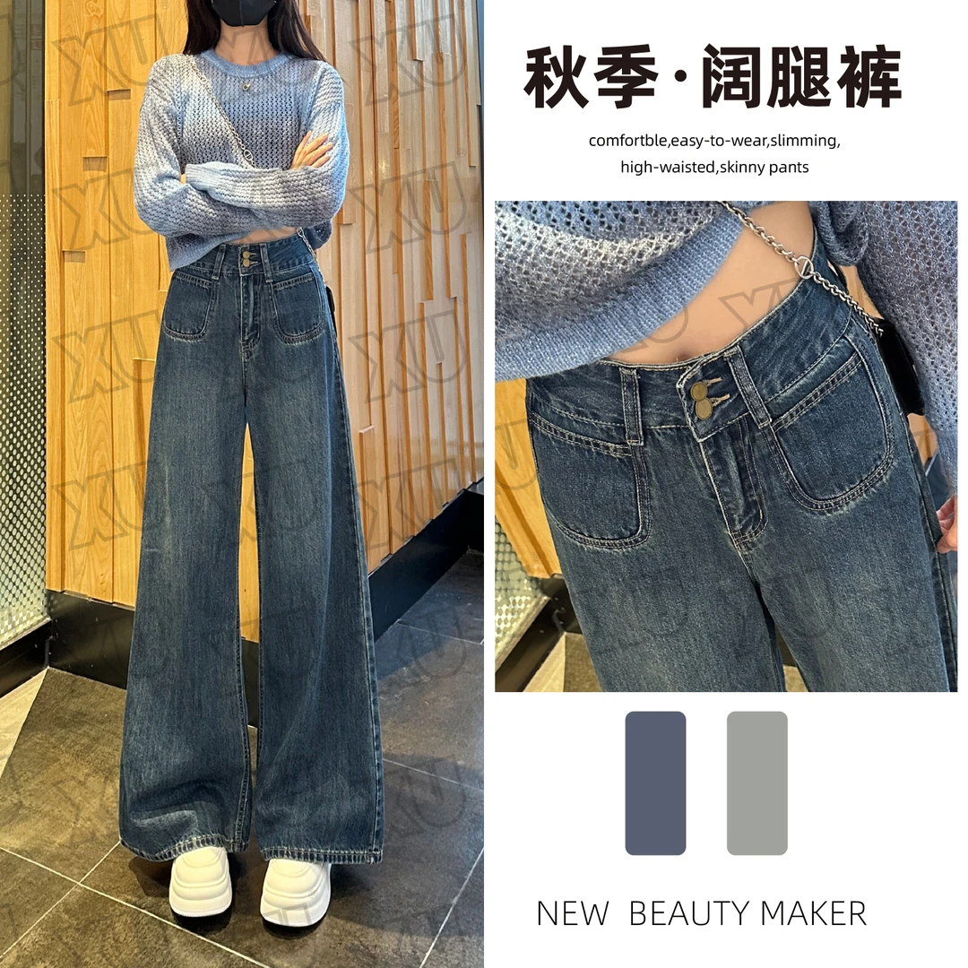 理理【常规/加绒】牛仔裤时尚百搭秋冬直筒百搭高腰宽松拖地裤7276