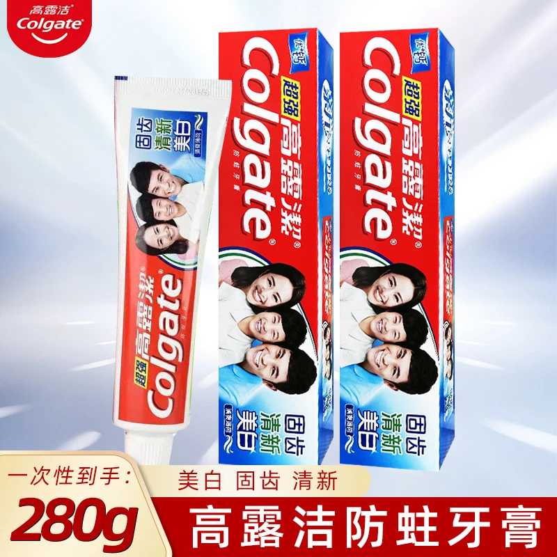 Colgate/高露洁正品牙膏超强草本亮白清新口气健齿成人家庭装
