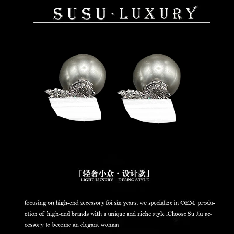 铜合金耳饰 《灿若星河》简约大气精致百搭宴会天鹅双面耳环6177