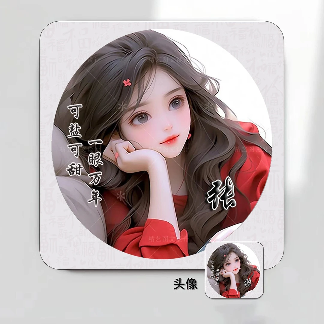可爱优雅女生头像定制姓氏头像优雅女生微信头像抖音直播间头像