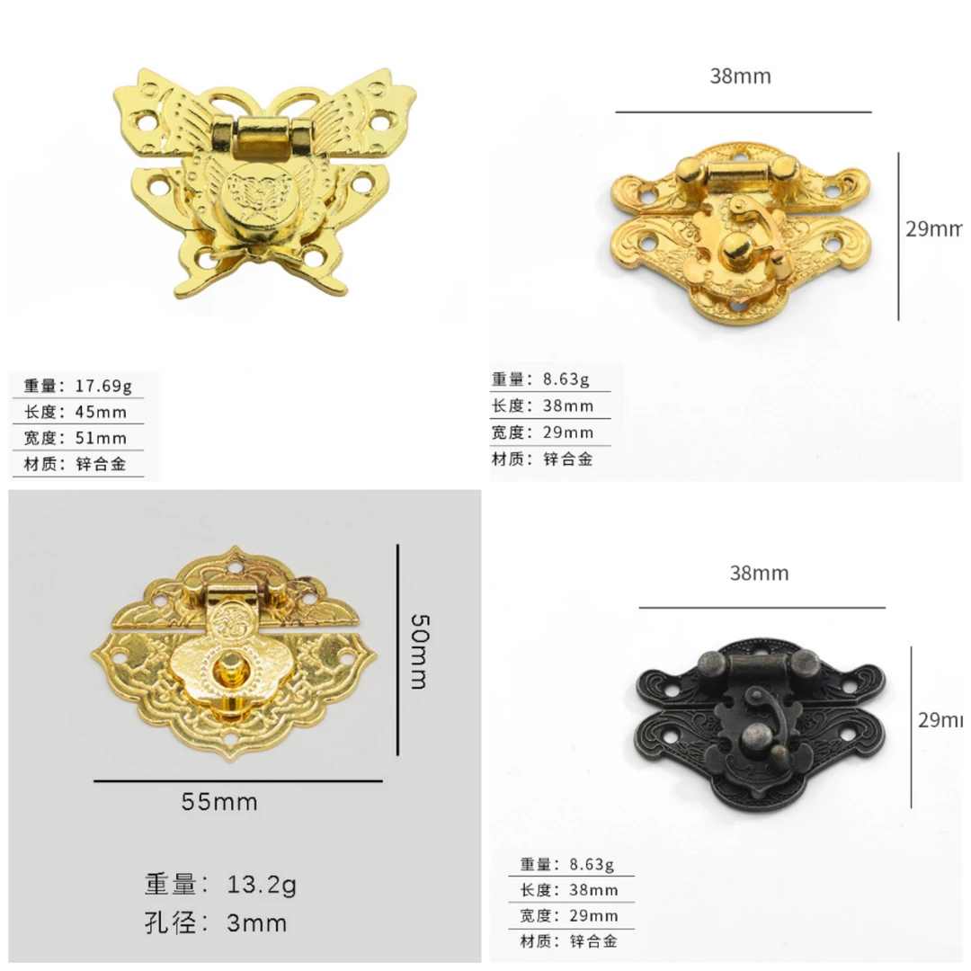 【好家】慕仿古铜箱牌首饰盒珠宝盒陪嫁箱铜配件搭扣木箱锁扣锌合金