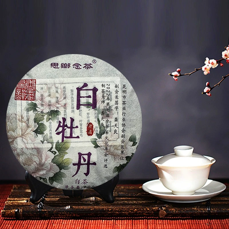 特级福鼎白茶白牡丹纯料1饼200g好茶毫香老白茶大师珍藏